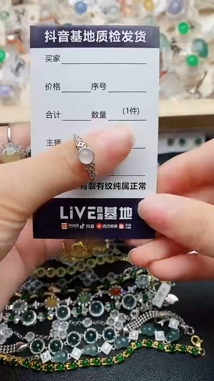 【闪购商品】翡翠戒指银S925镶嵌............