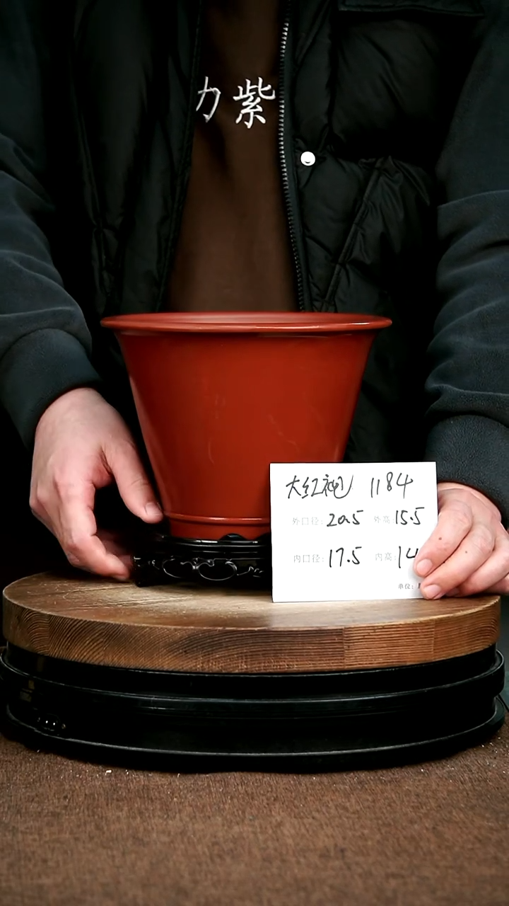 紫砂花盆花卉园艺1184+S