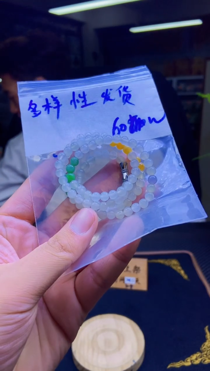 【闪购商品】定制翡翠未镶嵌纯天然缅甸翡翠A货 多样性发货只发其一