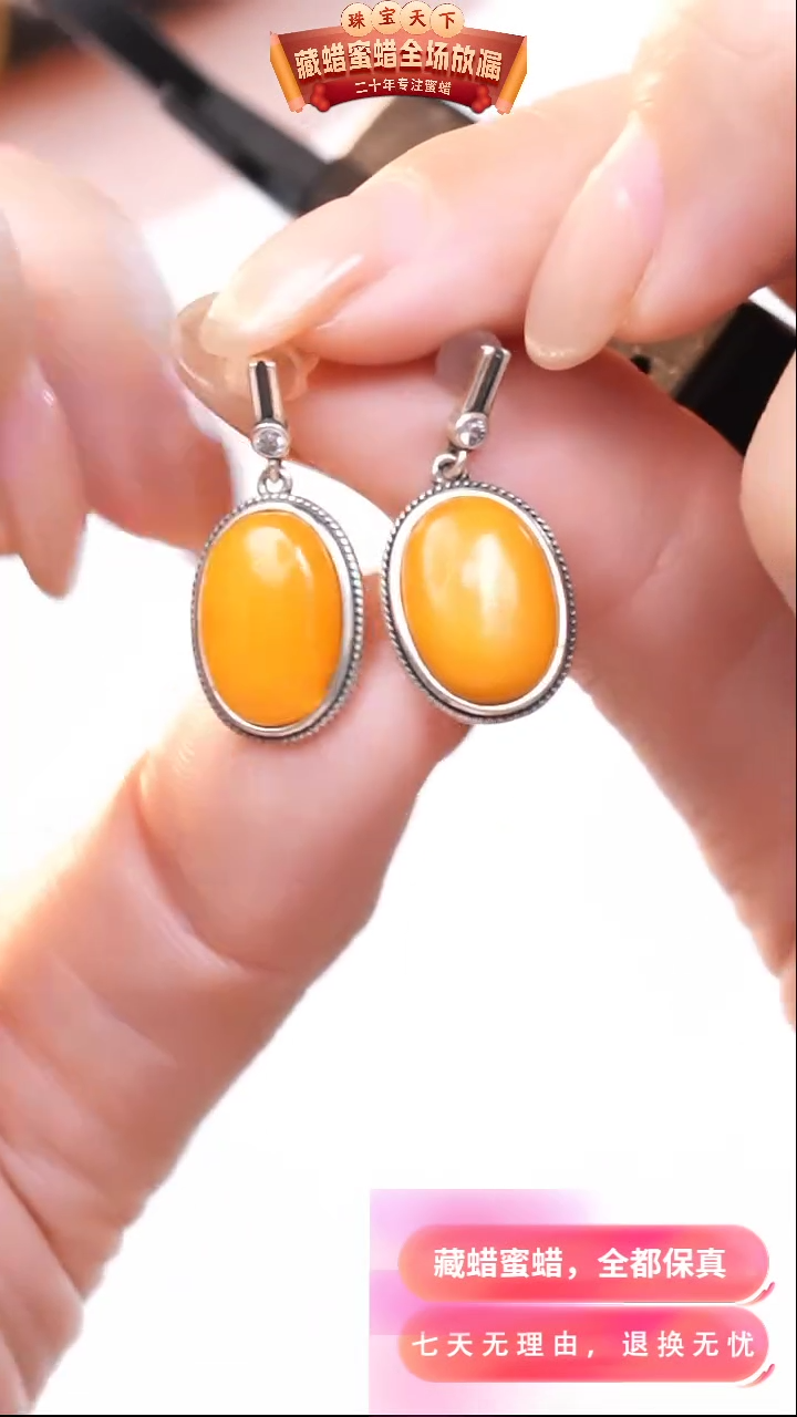 【闪购商品】蜜蜡颈饰银S925镶嵌6528天然蜜蜡琥珀假一罚四