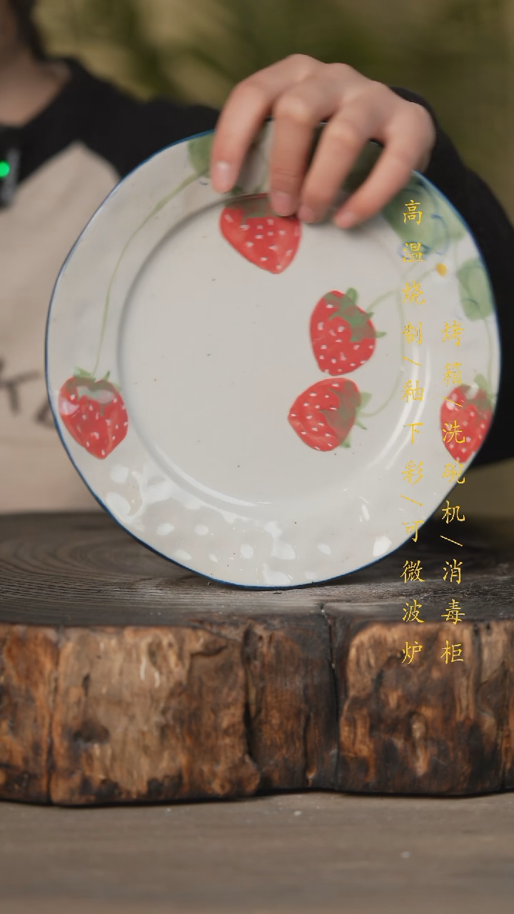 【闪购商品】瓷片景德镇高温釉下彩可微波烤箱洗碗机