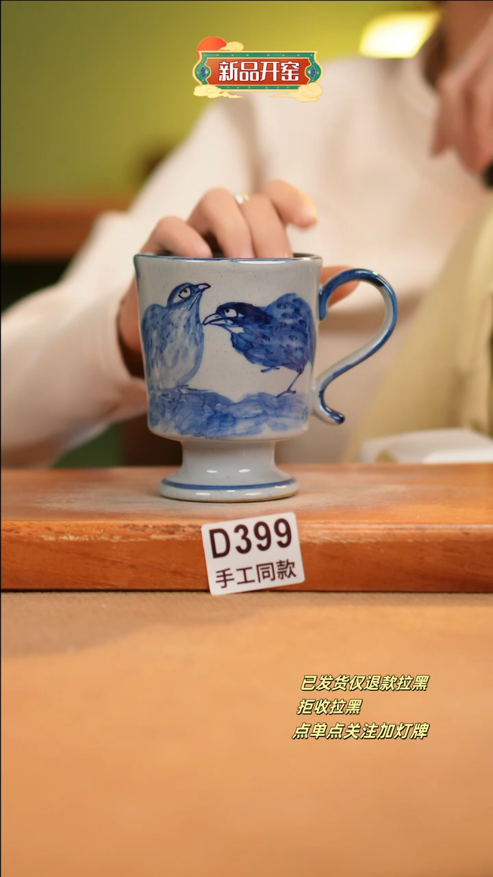 【闪购商品】其他D399十二器陶瓷陶瓷陶瓷