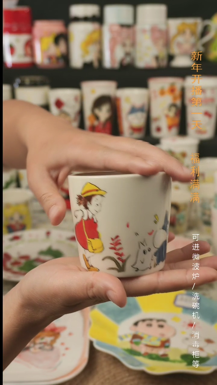 【闪购商品】杯子景德镇高温釉下彩纯手绘创意瓷