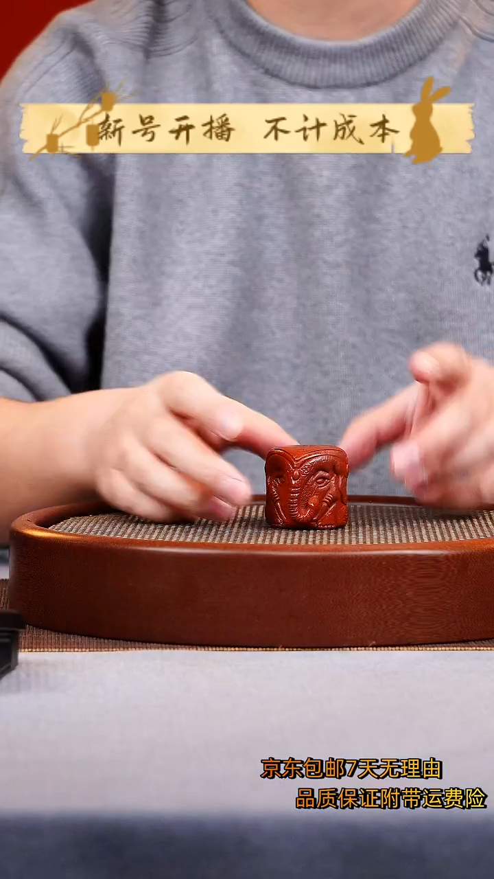 茶壶紫砂朱泥盖置