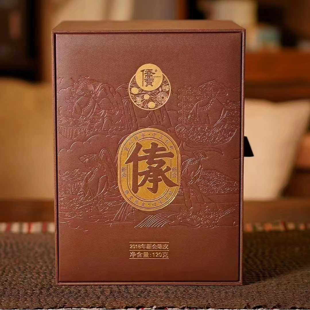 侨宝陈皮·传承2018圈枝大红皮