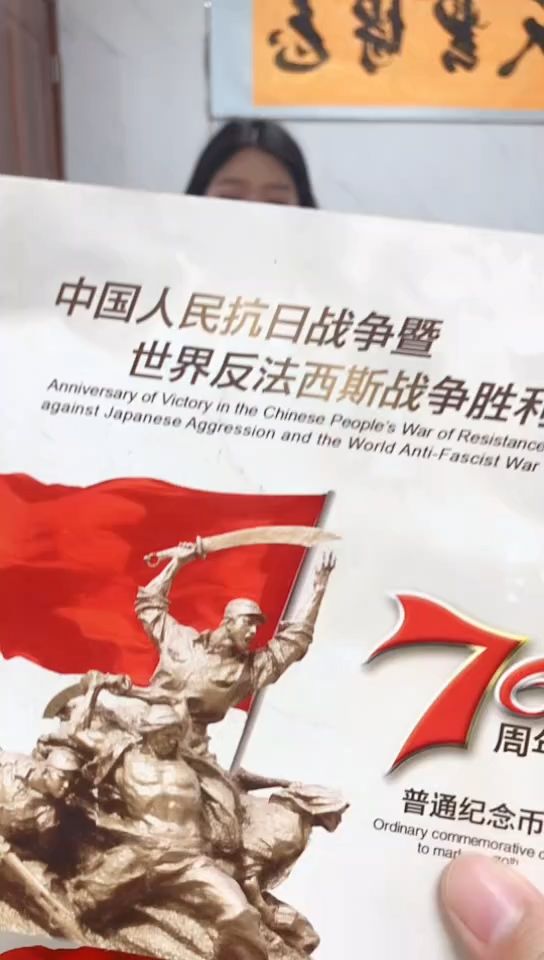 其他普通金属指定链接抗币册.1-B9X-5001