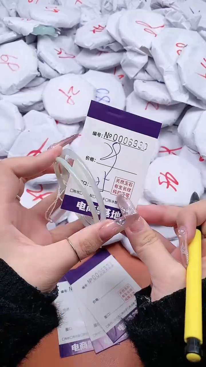 【闪购商品】玛瑙/玉髓手链未镶嵌6930