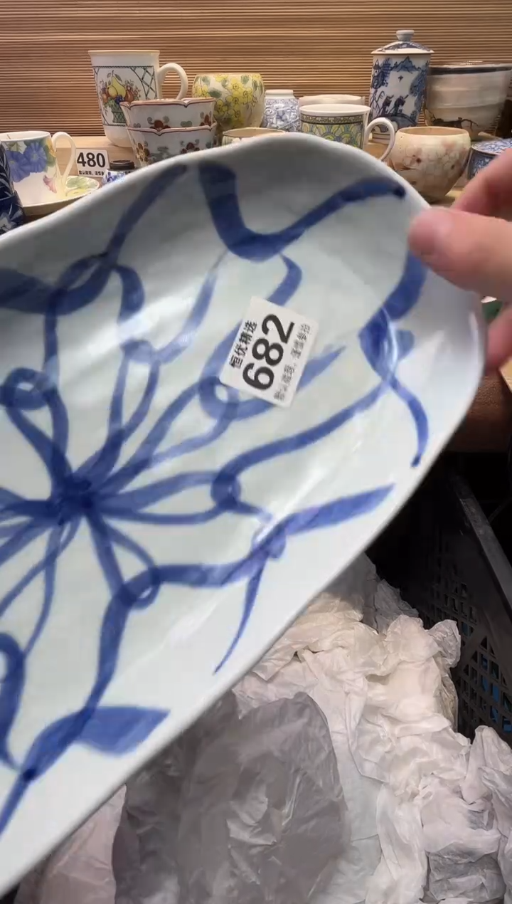 花瓷器瓷器瓷器瓷器瓷器瓷器瓷器