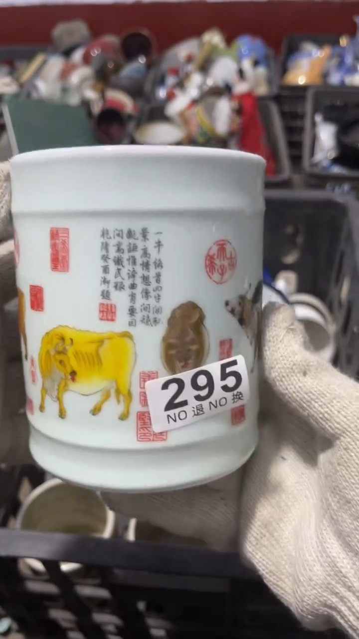 德*乐客茶具杂项295