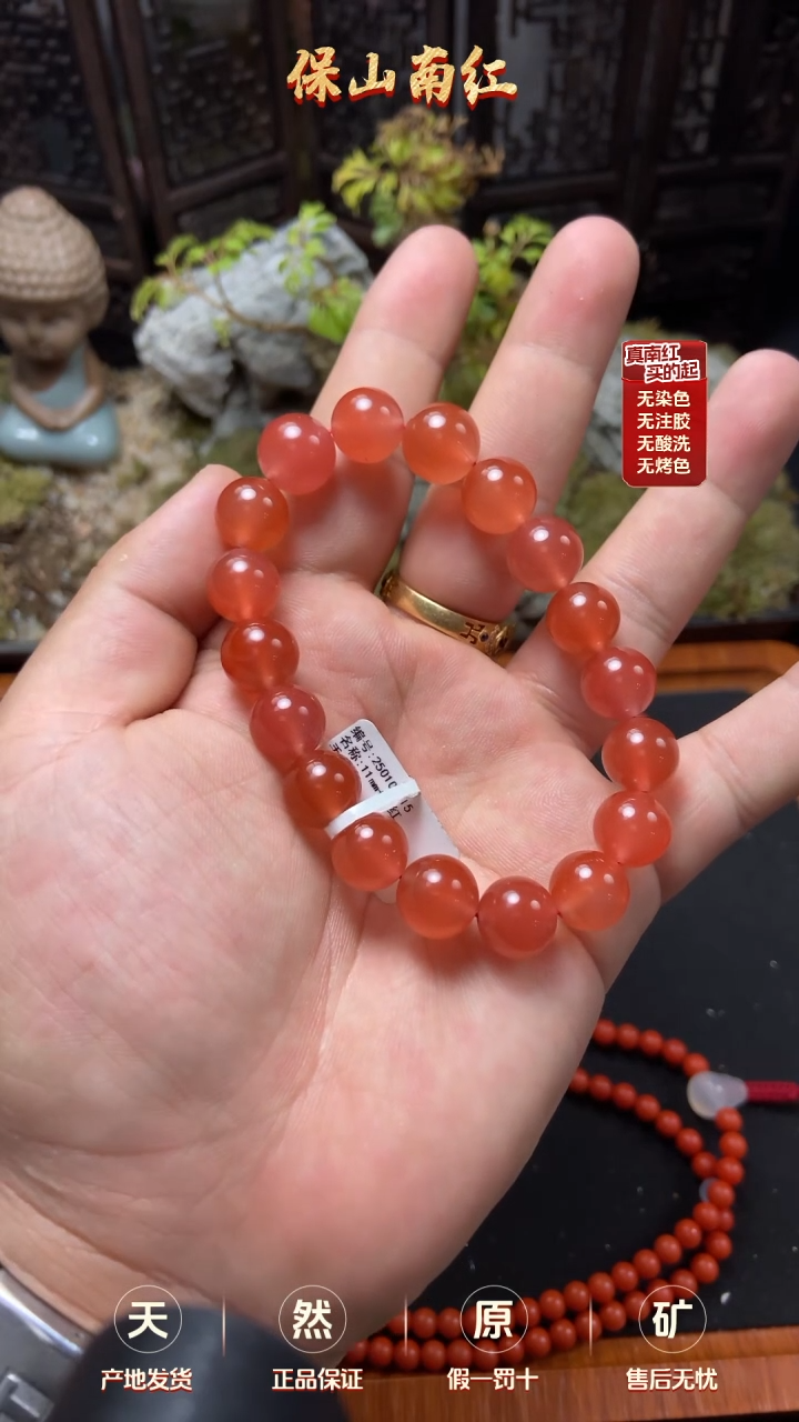 【闪购商品】南红玛瑙单圈未镶嵌小庄冰红手串12mm