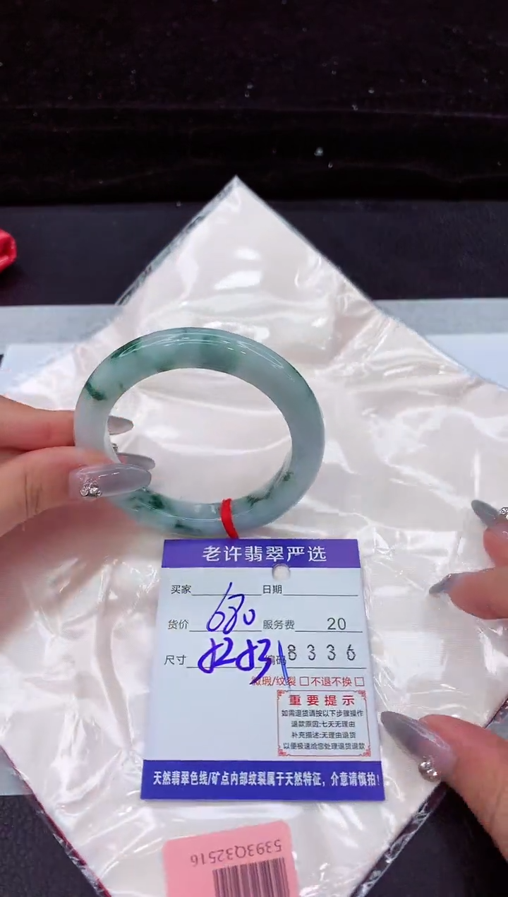 翡翠手镯未镶嵌1111111111