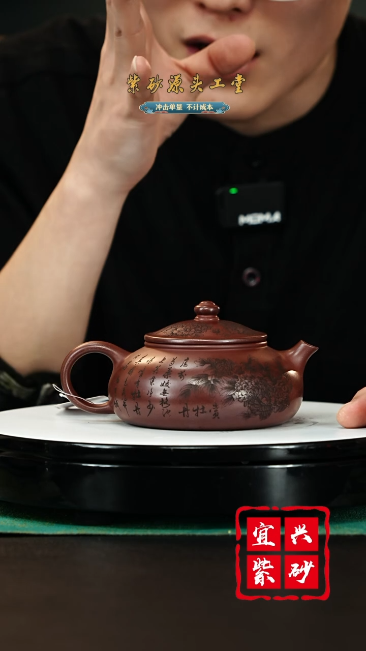 【闪购商品】紫砂茶壶宜兴紫砂壶