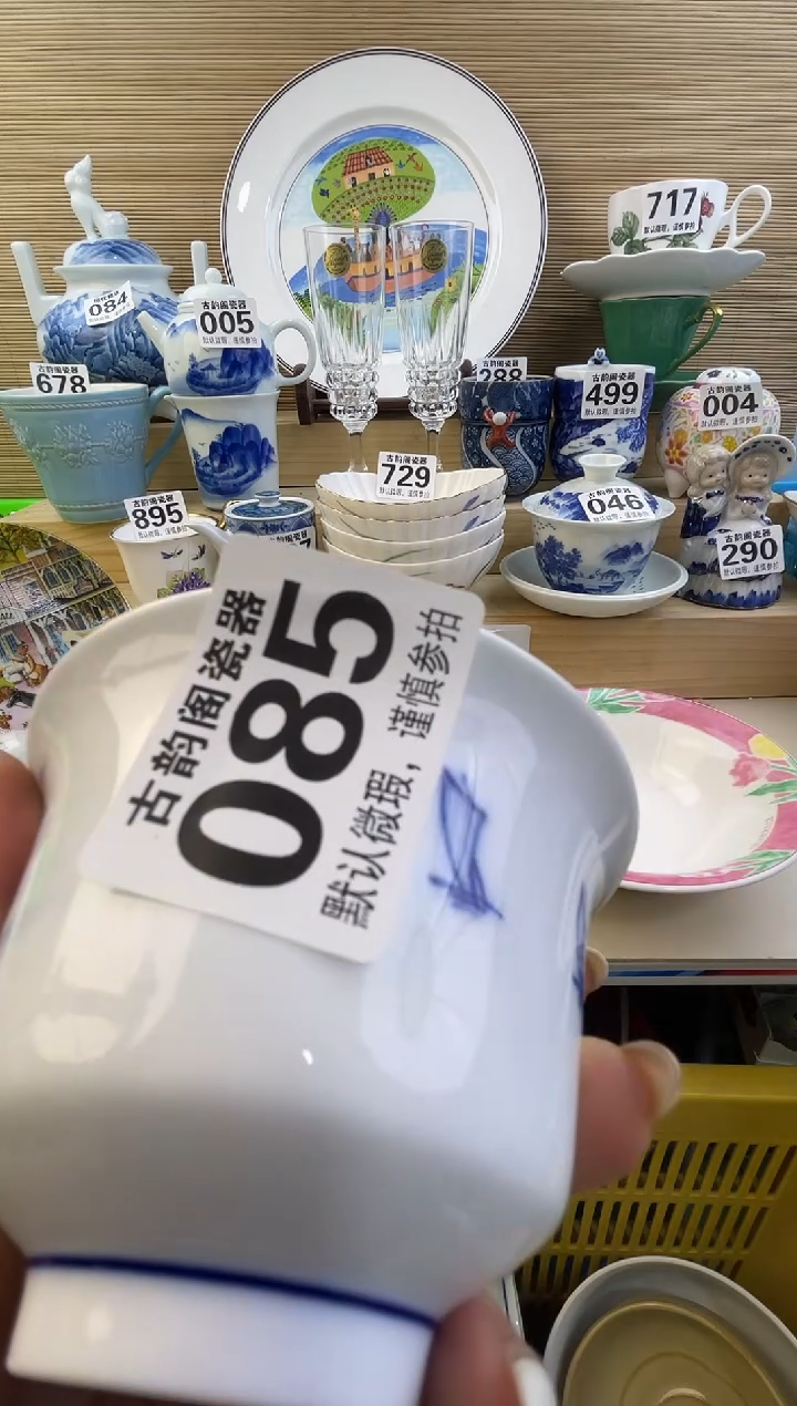 摆件1****1瓷器瓷器瓷器瓷器瓷器瓷器瓷器