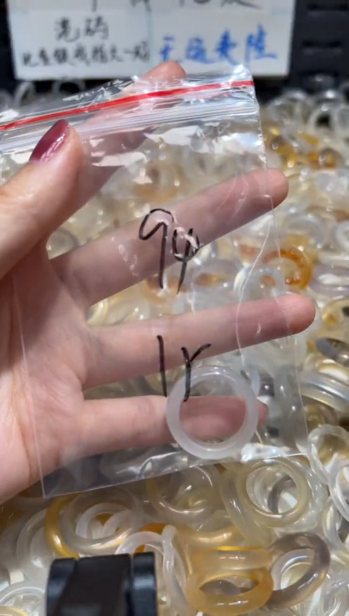 玛瑙/玉髓戒指未镶嵌94