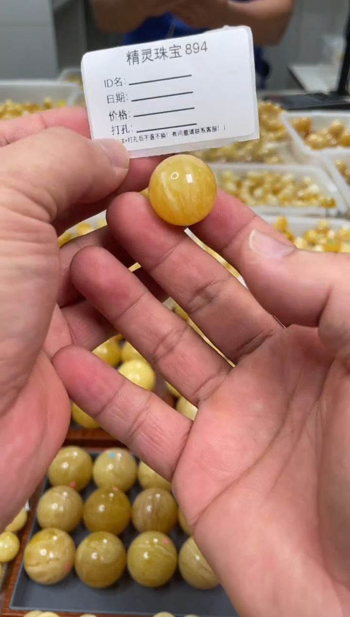 【闪购商品】琥珀颈饰未镶嵌原矿俄料蜜蜡圆珠20mm