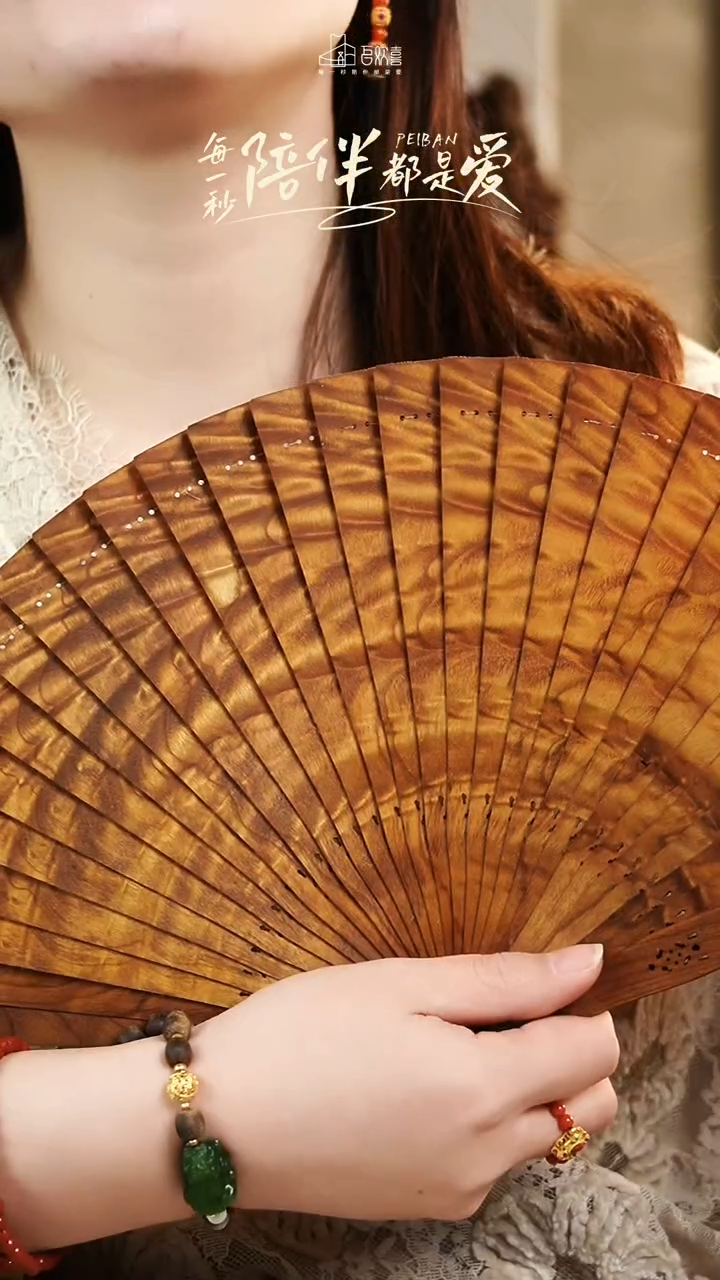 【闪购商品】金丝楠木雕金丝楠扇子