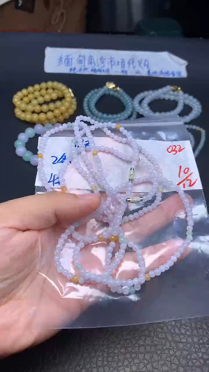 未镶嵌定制翡翠032毛货需精细抛光多样发一件珠串