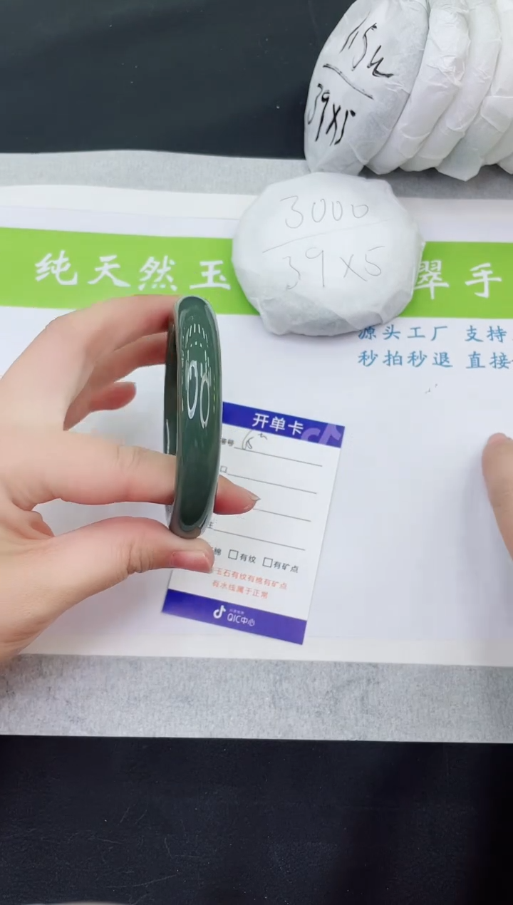 【闪购商品】和田玉手镯未镶嵌HT65-61+