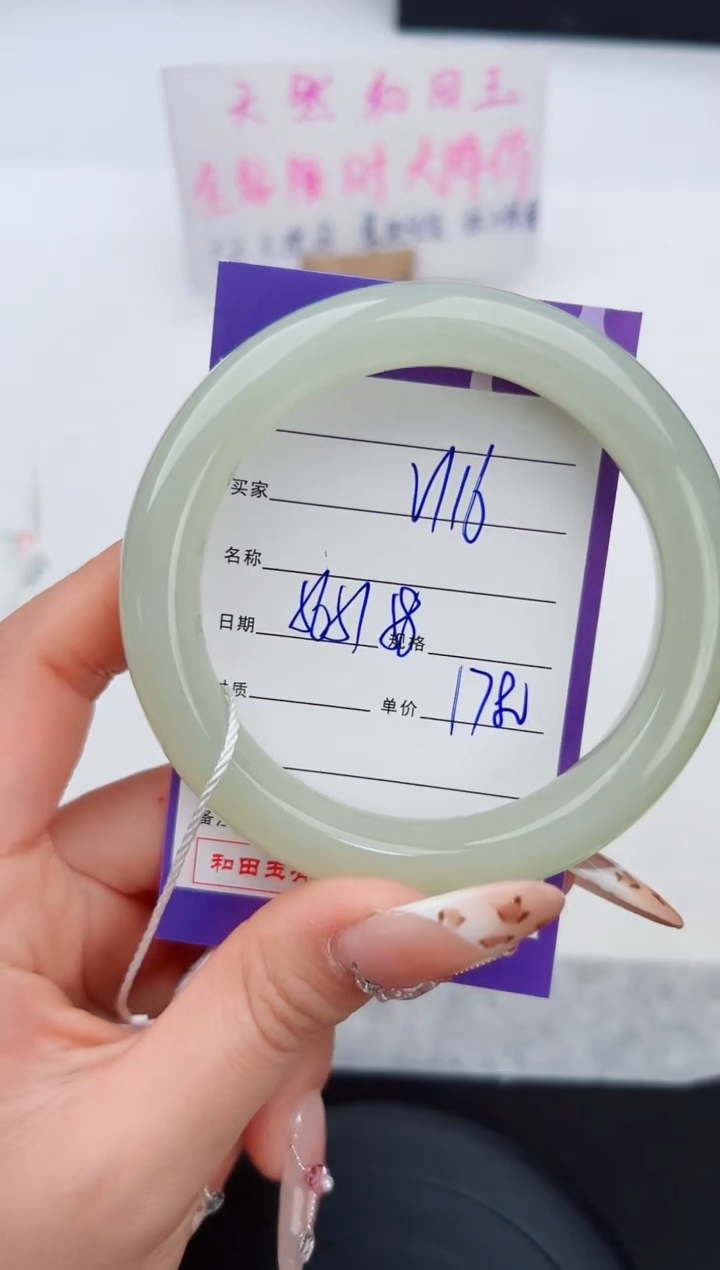 和田玉手镯未镶嵌116钰涧微色差T4