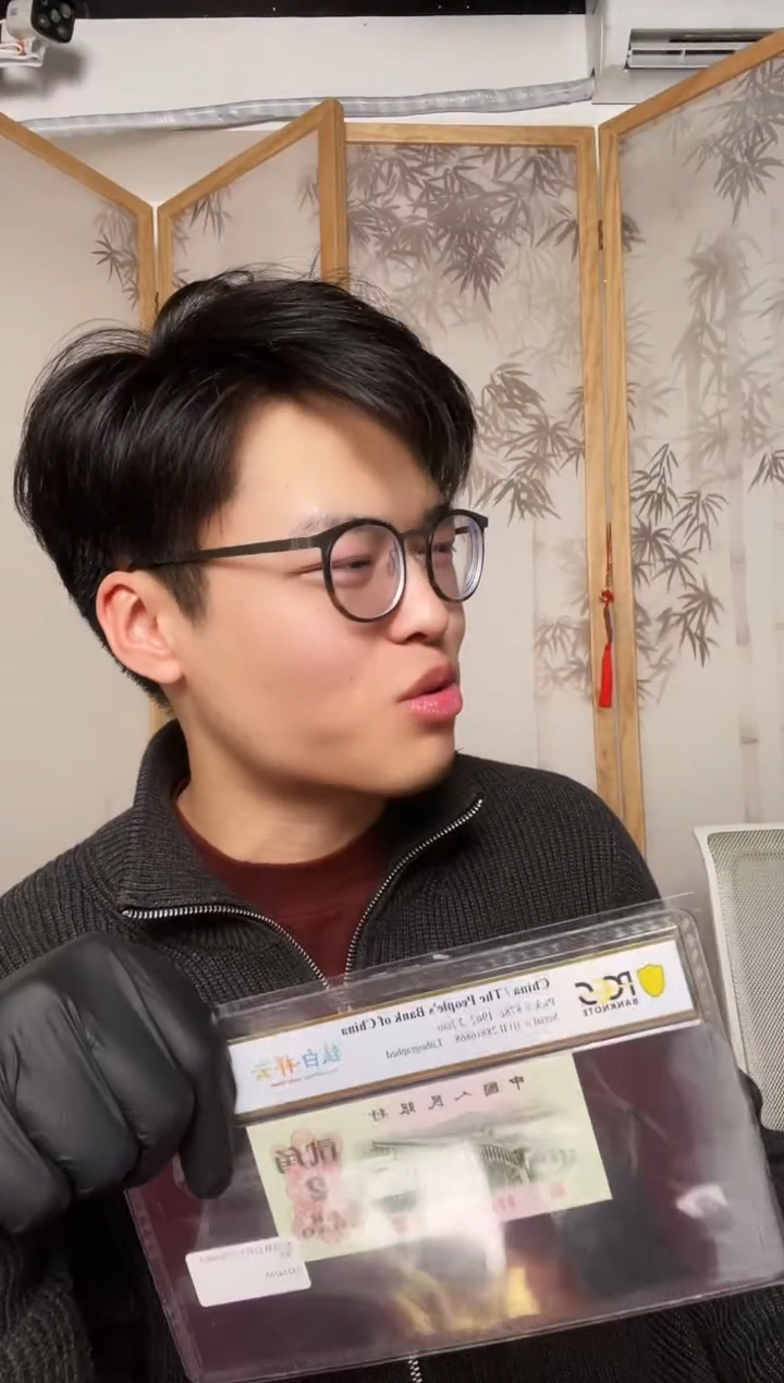 【闪购商品】PCGS评级-钛白祥云单张67无4尾8