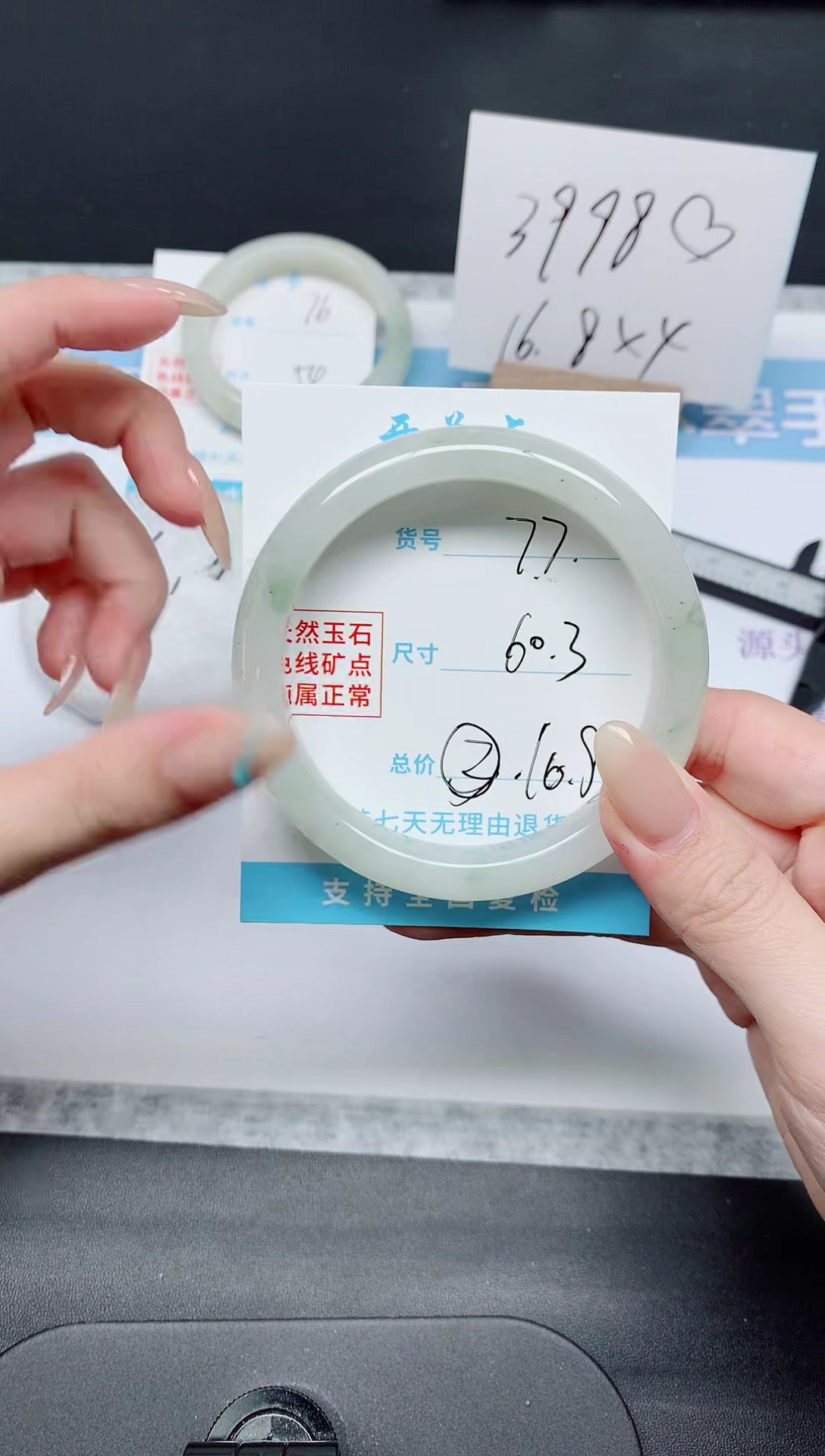 石英质玉手镯未镶嵌K77-60.3