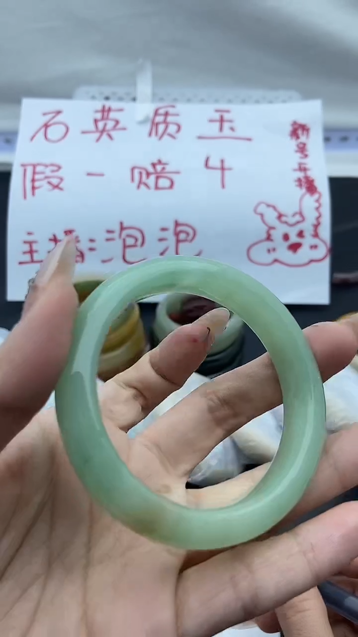 未镶嵌手镯石英质玉117+57/58