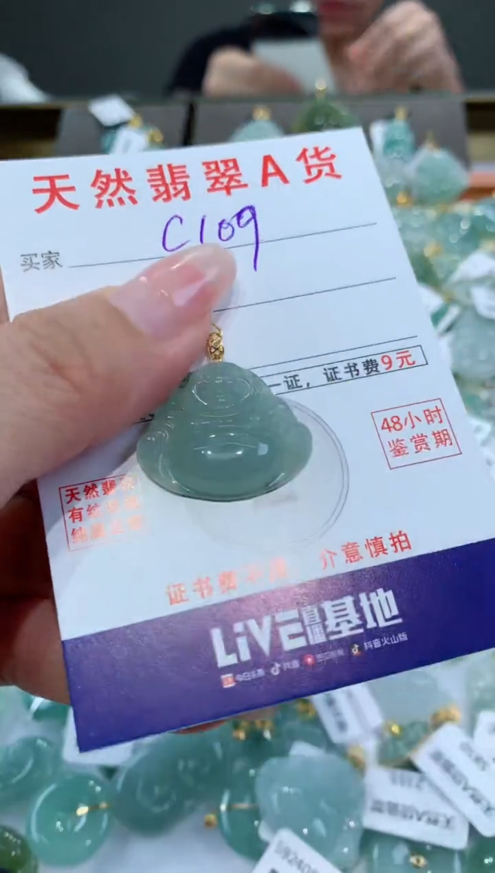 【闪购商品】翡翠颈饰18K金镶嵌天然翡翠A货挂件