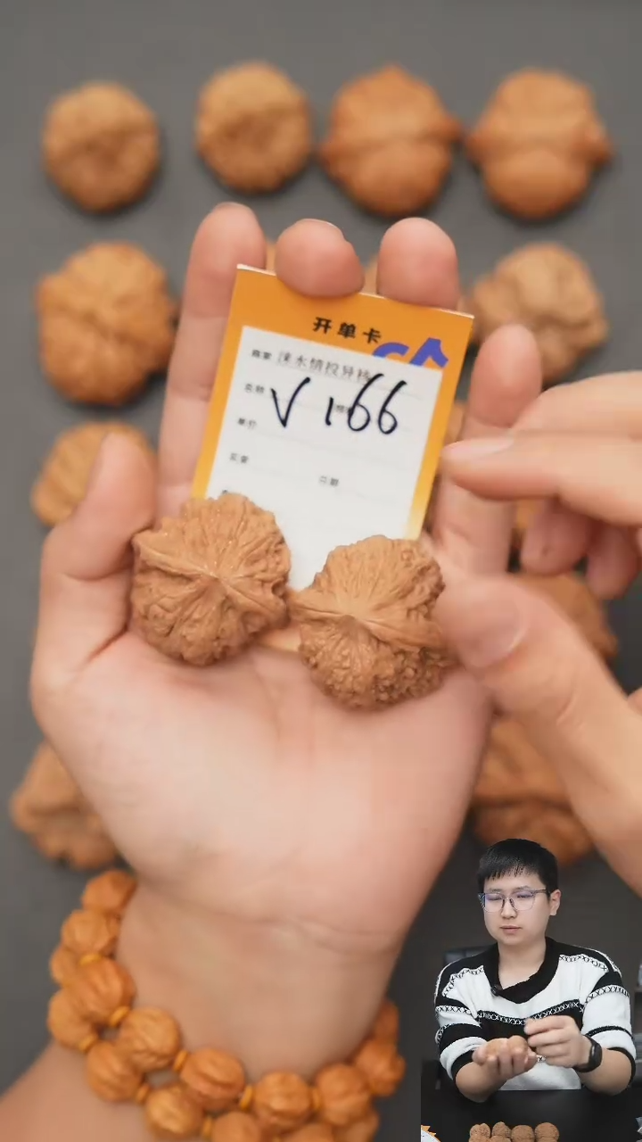 【闪购商品】文玩核桃把件凹底41