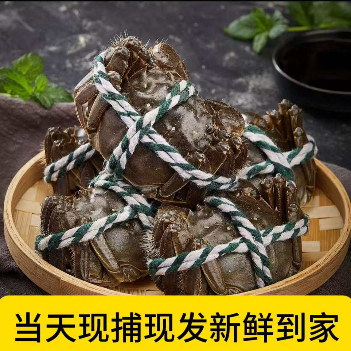 【活蟹】河蟹 1.4-1.7两4只 螃蟹 兴化 公蟹