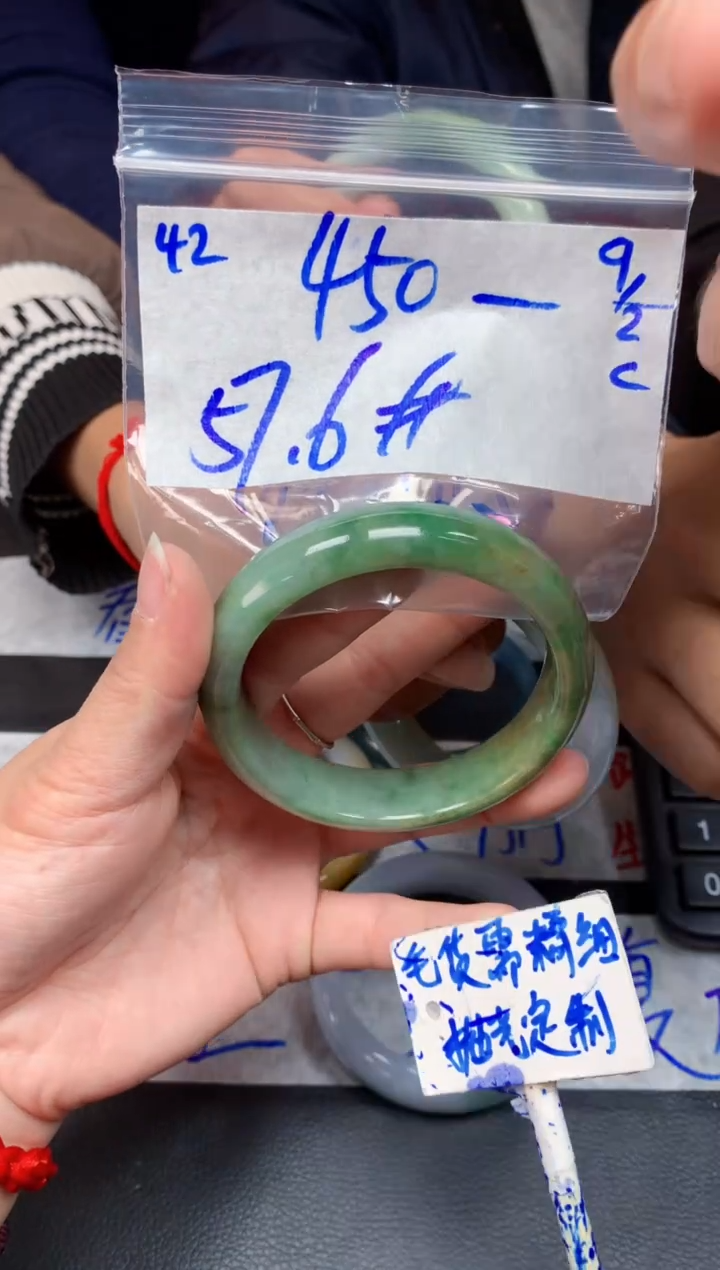 【闪购商品】定制翡翠未镶嵌42毛货需精细抛光手镯多样性拍一发一