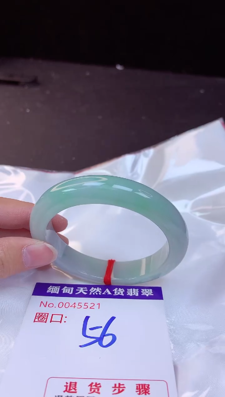 【闪购商品】翡翠手镯未镶嵌56+