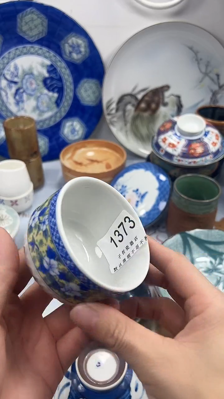 安****楒1373回流瓷器，默认微瑕