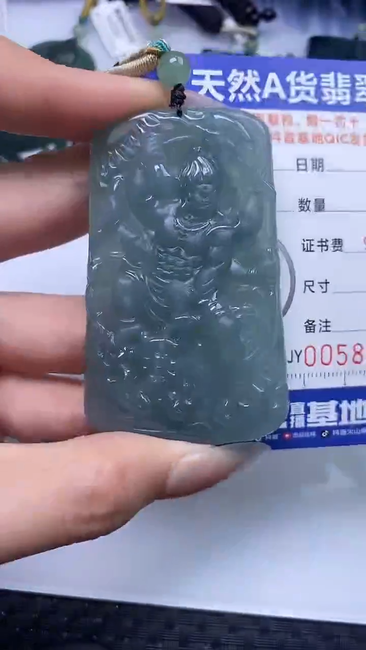 【闪购商品】翡翠颈饰未镶嵌A货翡翠8891