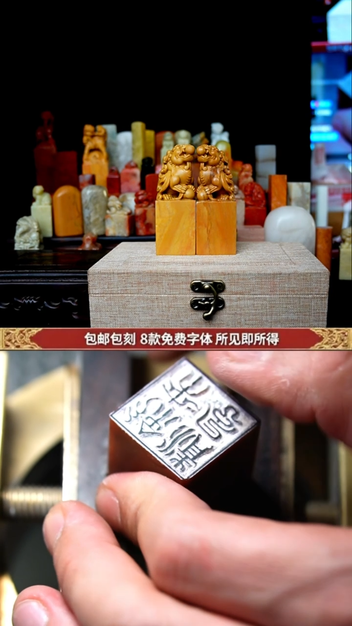 巴林石印石手工篆刻 3.0x3.0