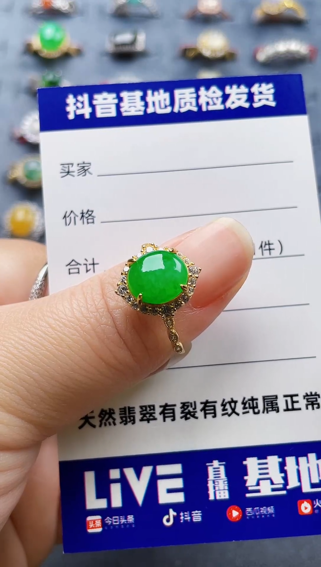 银S925镶嵌戒指翡翠126
