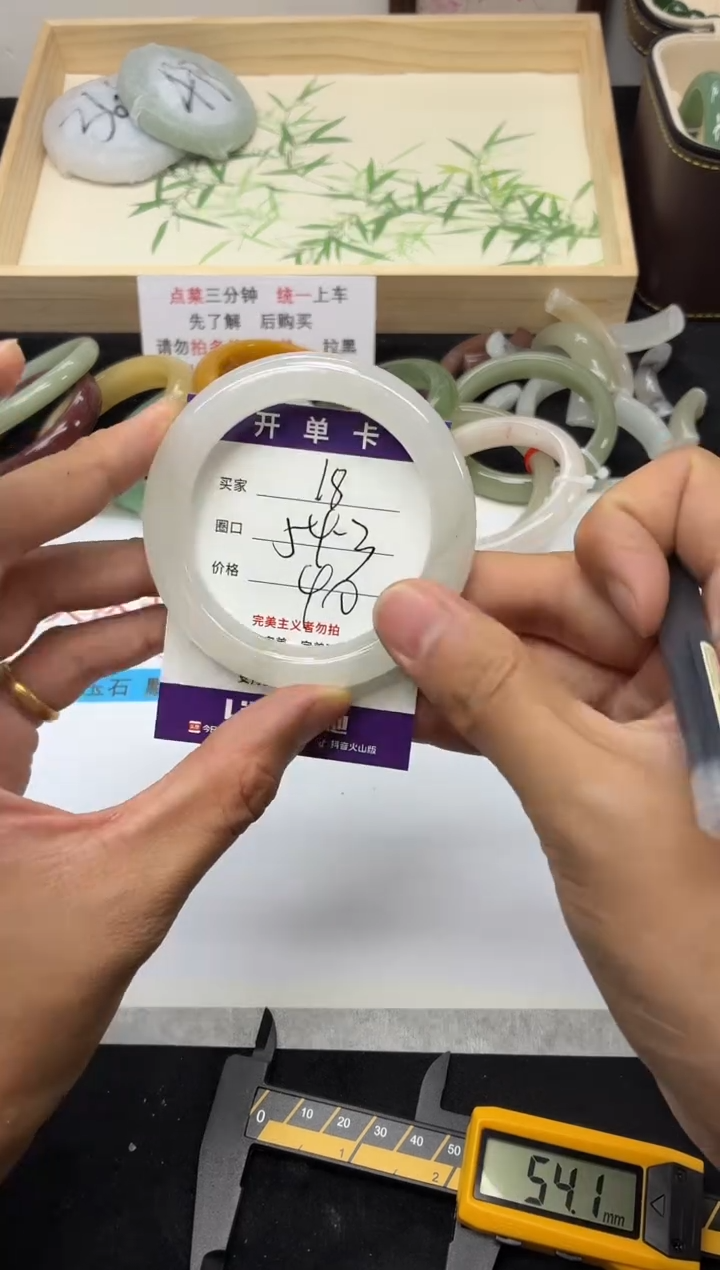 未镶嵌手镯石英质玉18