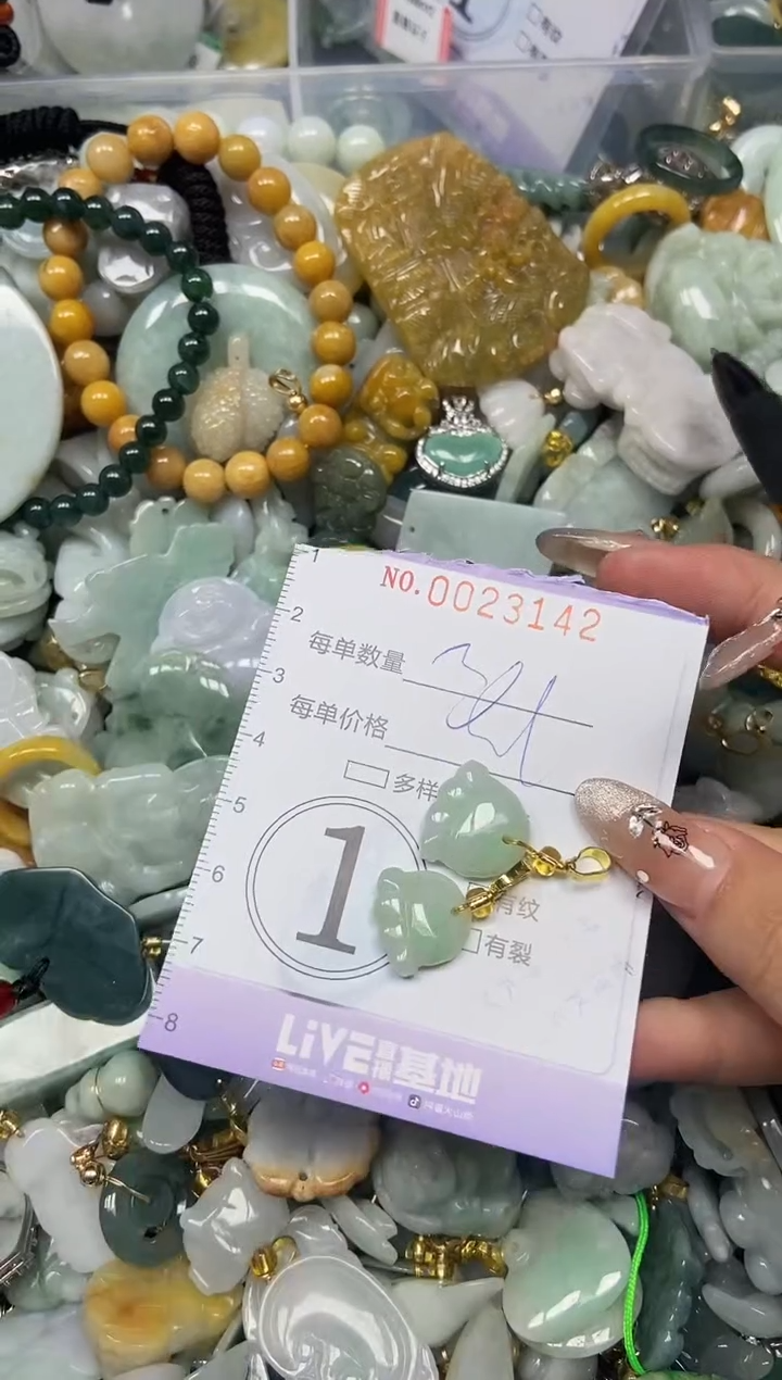 【闪购商品】翡翠颈饰未镶嵌闪购0023142