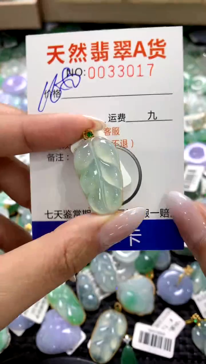 颈饰18K金镶嵌翡翠1111111111111111