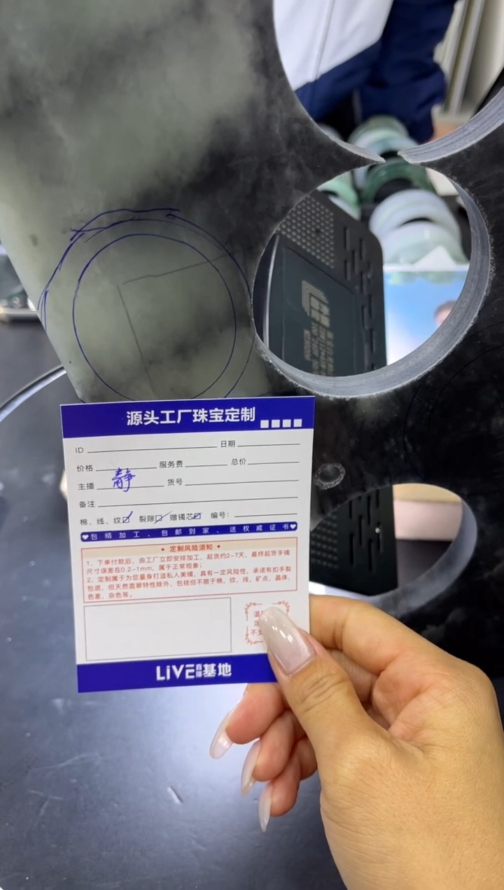 【闪购商品】定制翡翠手镯未镶嵌定制产品不退不换