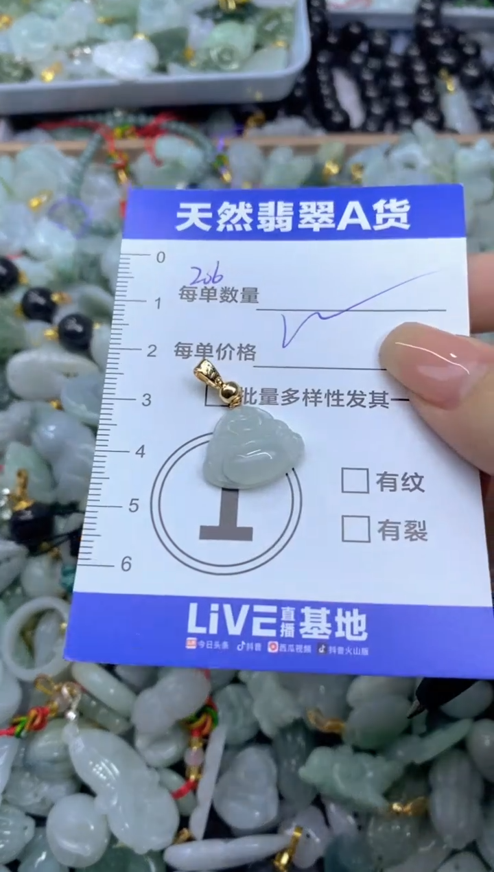 吊坠(不含链)未镶嵌翡翠天然翡翠A货批量多样性发一件