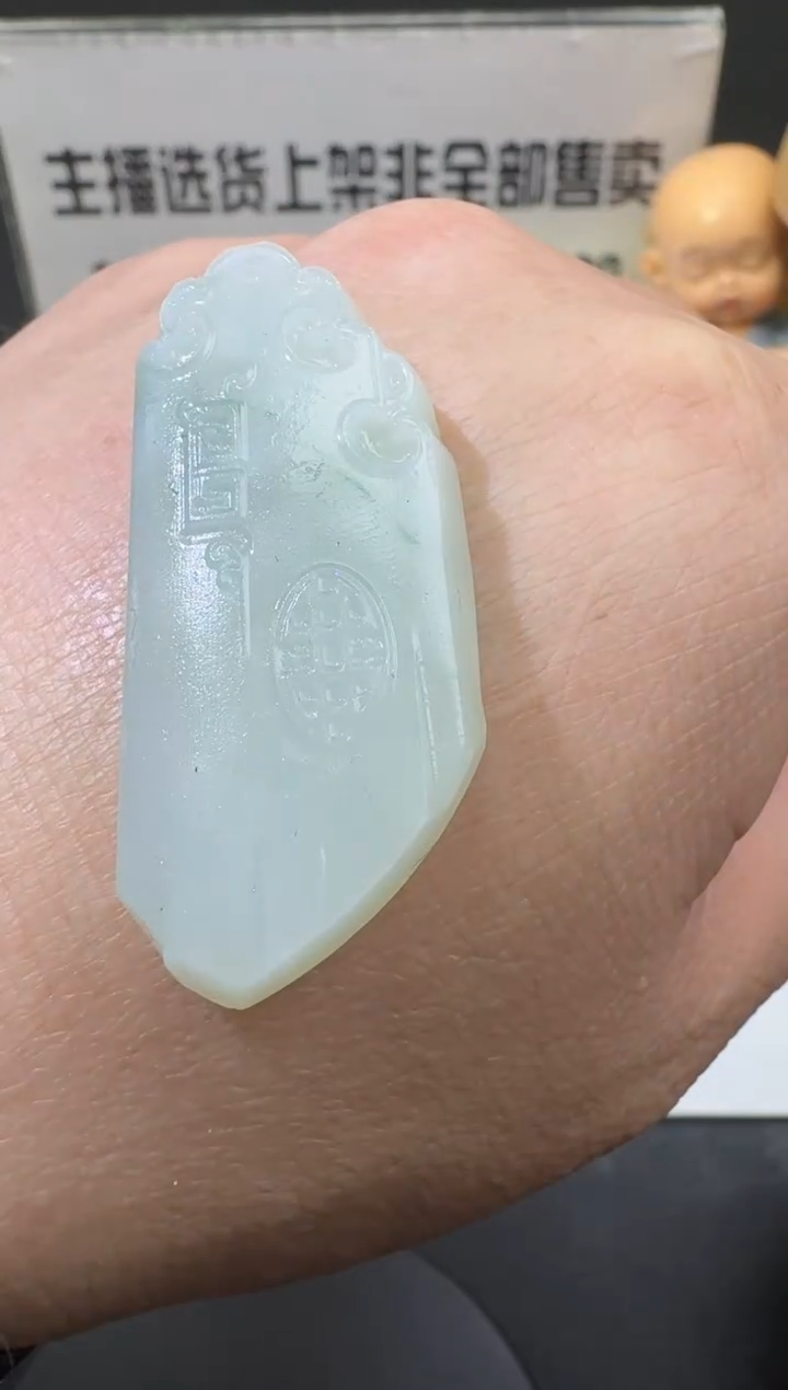 【闪购商品】定制翡翠未镶嵌00057320