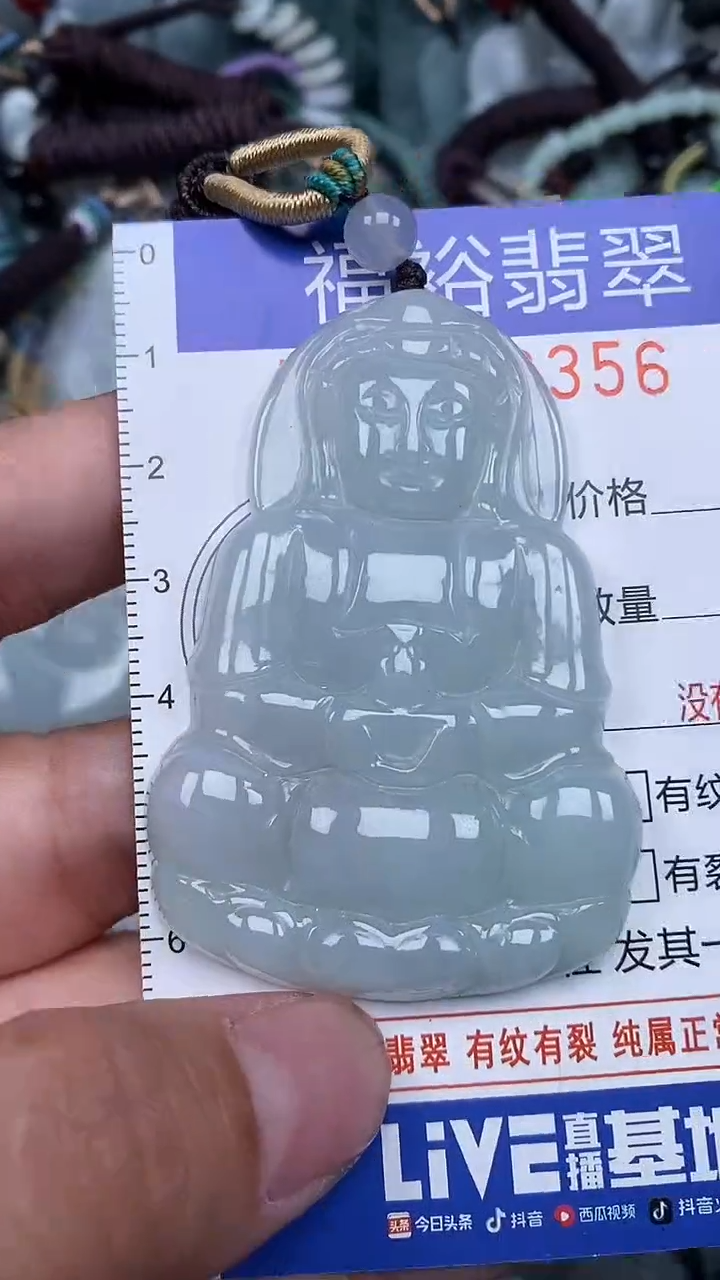 颈饰未镶嵌翡翠...0008356