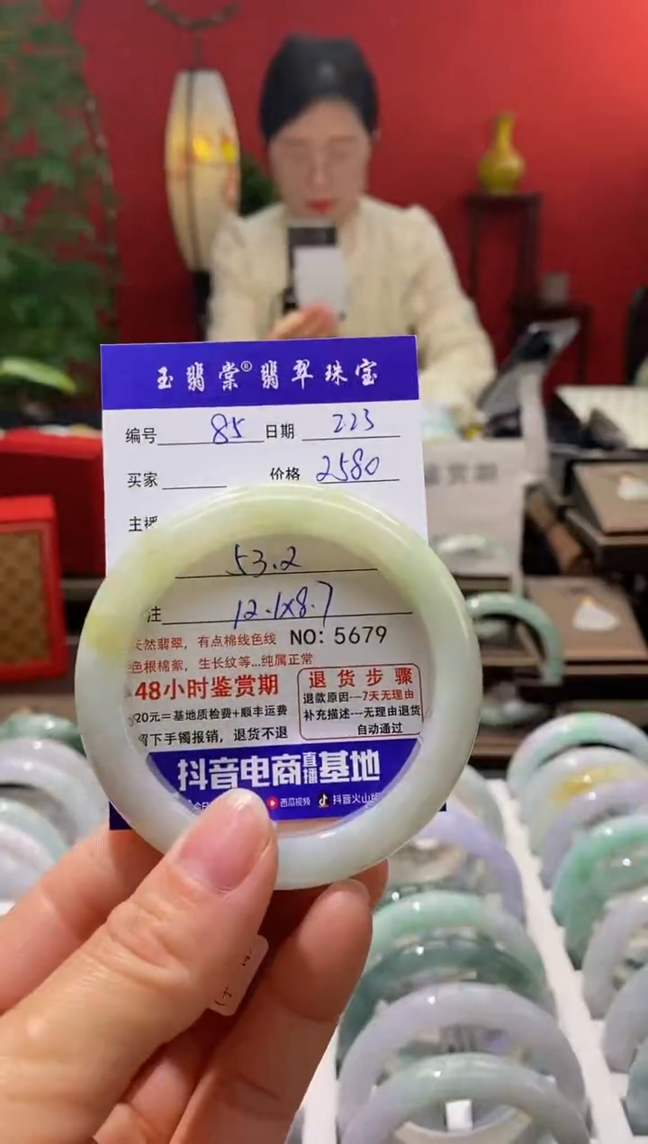 【闪购商品】翡翠手镯未镶嵌翡翠