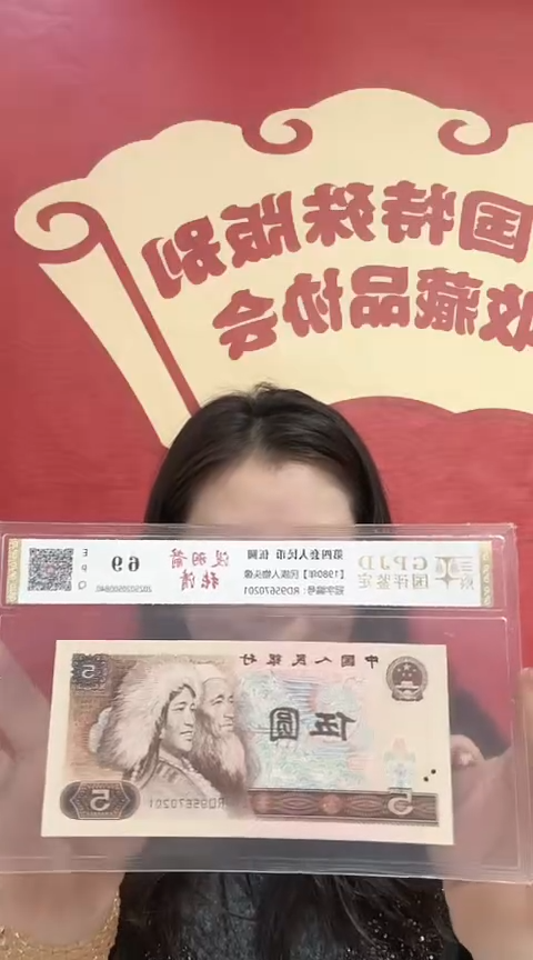 【闪购商品】华姐 5元没羽箭张清 号码多样性发货单张