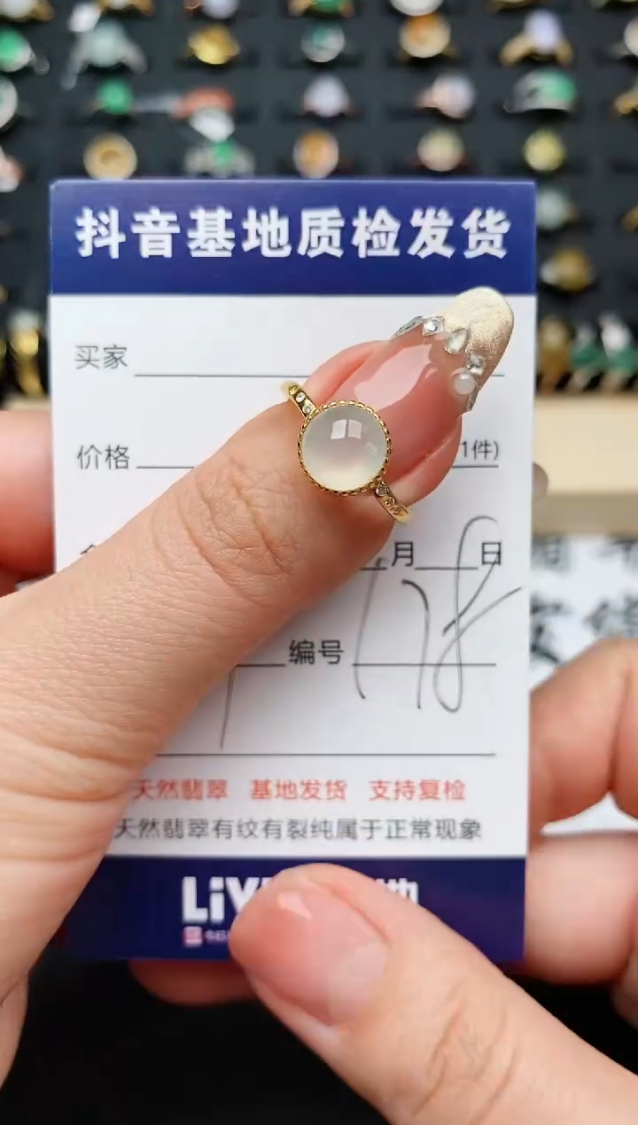 【闪购商品】翡翠戒指银S925镶嵌..........