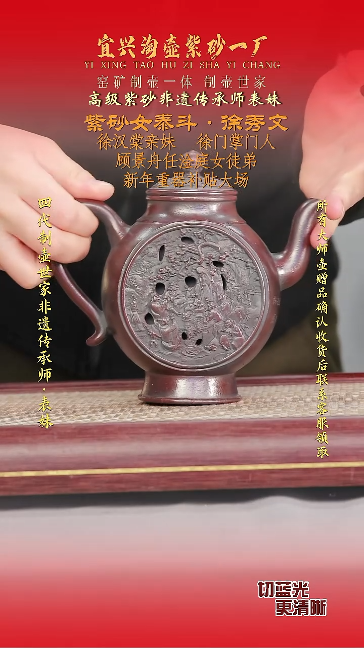 全手工原矿紫砂壶