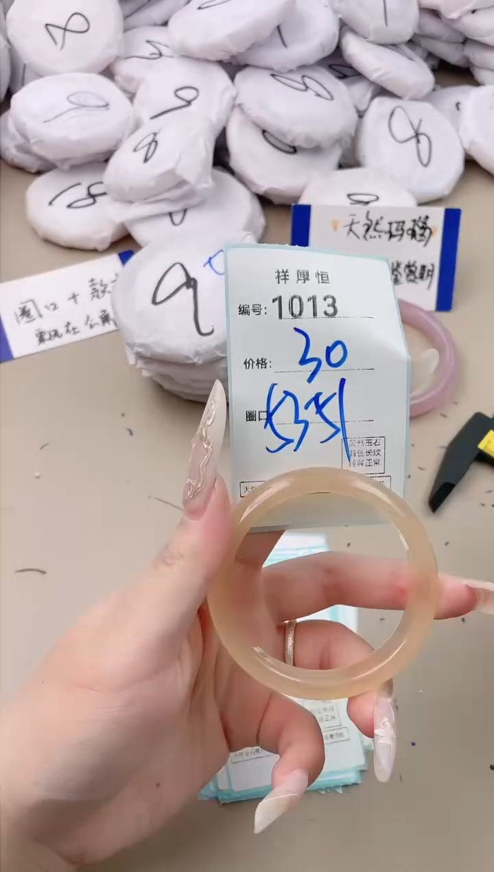 【闪购商品】玛瑙/玉髓手镯未镶嵌1013