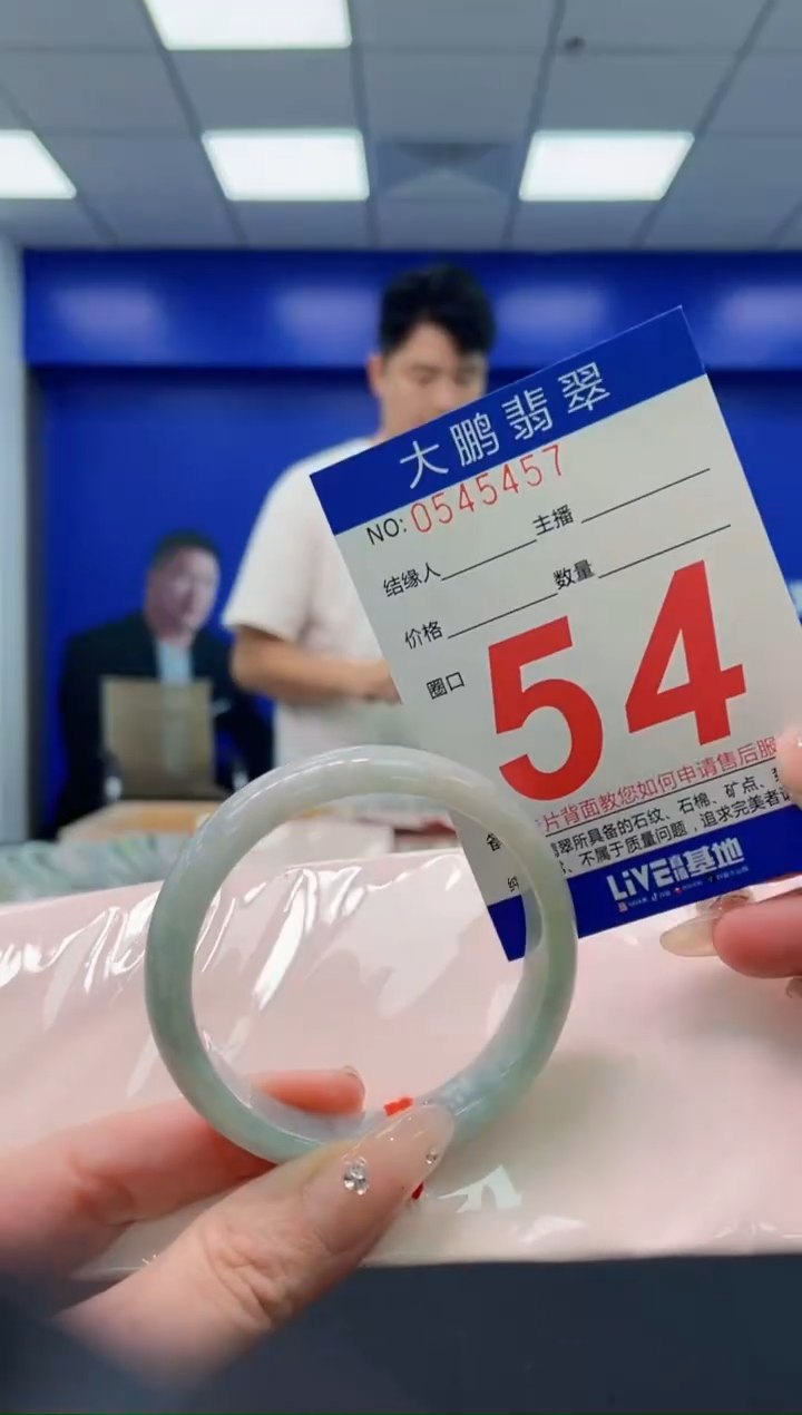 翡翠手镯未镶嵌AAAAAAAAAAAAAAAA