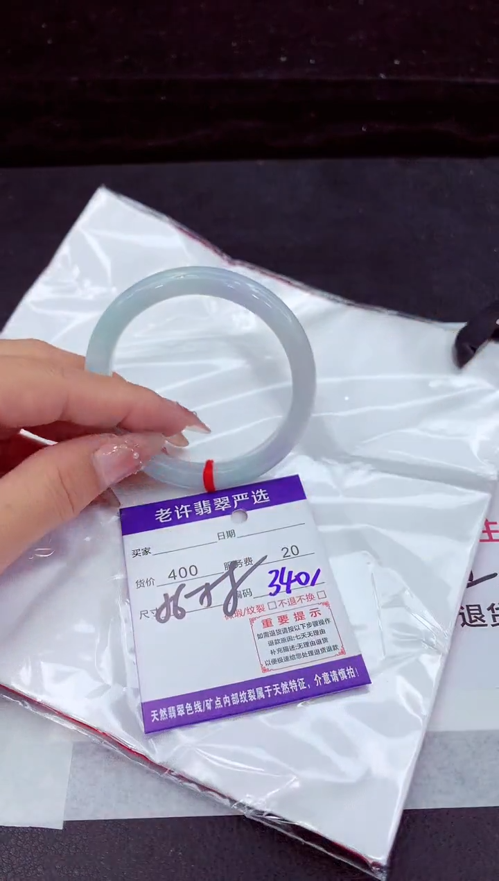 翡翠手镯未镶嵌11111111