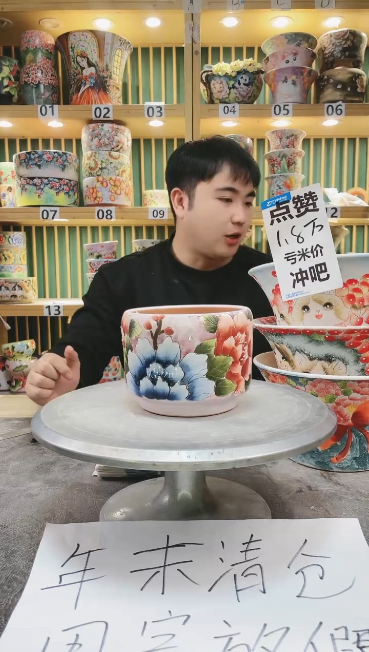 【闪购商品】默认微瑕一物一拍0114-230